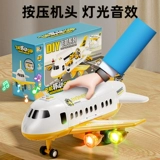 Игрушка, детский самолет для мальчиков, большая ударопрочная игрушечная машина, комплект, 2025 года, новая коллекция