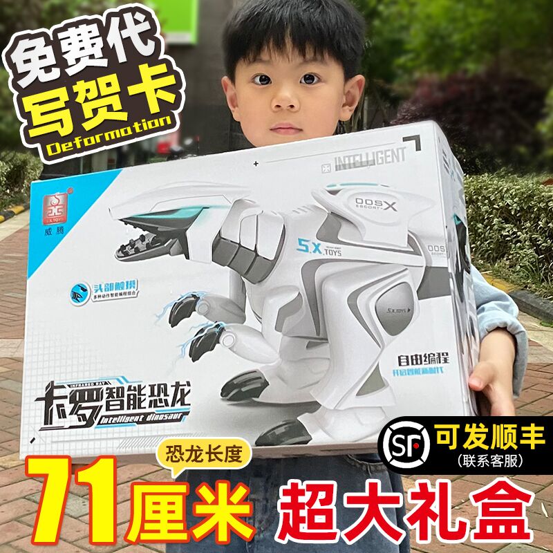 Children's boy birthday present Dinosaurs 10 years 8 Pupils Boys 12 Puzzle Force Development Action Brain 3 to 6 Toys 7