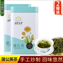 2 cans of Dandelion tea Changbaishan Dandelion root tea with root mother-in-law Ding Ganpu Gongying soaked water to drink