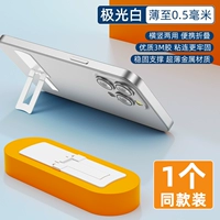 1 Установка/Aurora White [Обновление] Light и Light One | Ultra -Thin Metal | Стабильный и не для того, чтобы легко преследовать драму