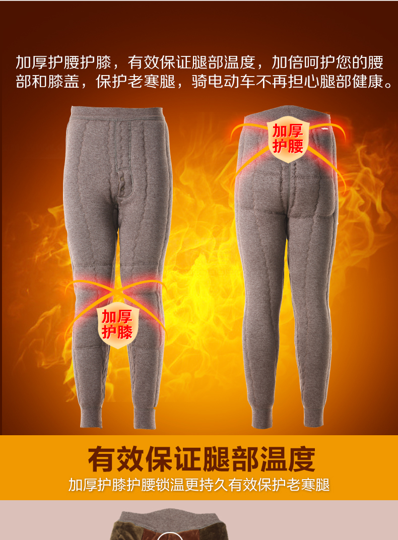 Pantalon collant Moyen-âge simple en laine - Ref 748154 Image 11