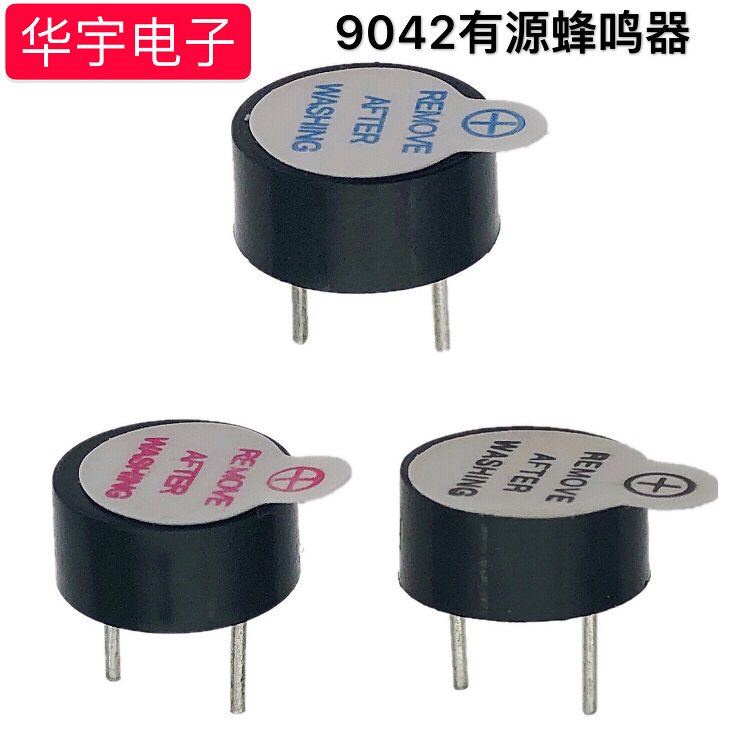 09042 Plug-needle active electromagnetic buzzer 9mm*4 2mm 3V 5V 12V 9042 buzzer