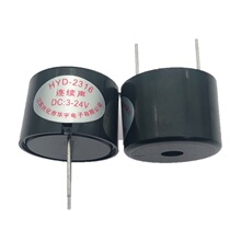 HYD-2316 active piezoelectric Huayu buzzer 23mm * 16mm
