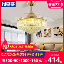 Emperor European crystal fan lamp Living room invisible dining room ceiling fan lamp Household light luxury 52 inch live chandelier fan