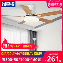 Emperor Nordic ceiling fan lamp Dining room Household living room Ceiling fan lamp Frequency conversion integrated modern wooden leaf fan chandelier