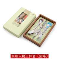 Трех частями воспоминаний о национальных сокровищах [Вэнь Тао]