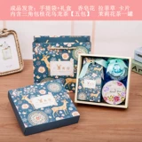 Подарок на день рождения учителя, девочки, дают девушке подружку Xie Shien учитель творческие и практические умные подарки