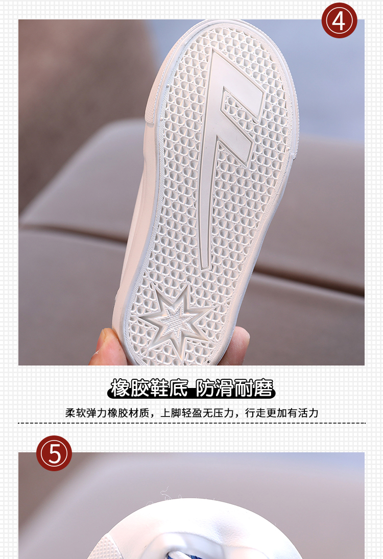 回力 秋季新款男女童皮面板鞋 图6