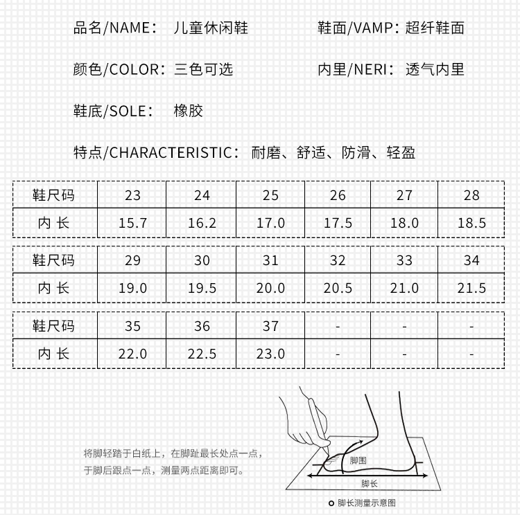 回力 秋季新款男女童皮面板鞋 图2