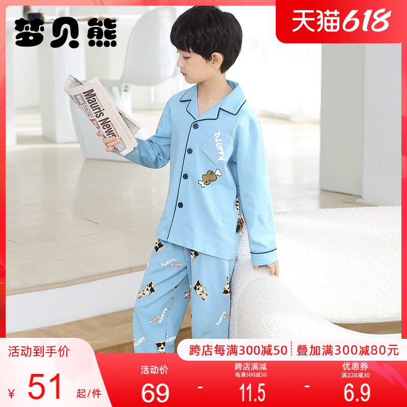 2022 new children's pyjamas boy pure cotton long sleeve spring autumn season boy's home in full cotton thin CUHK Tong Fall