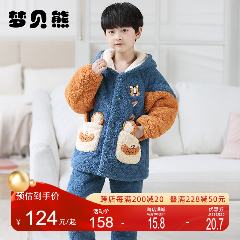 Children's coral fleece pajamas boys winter flannel three-layer quilted thickened cartoon autumn and winter boys' home clothes