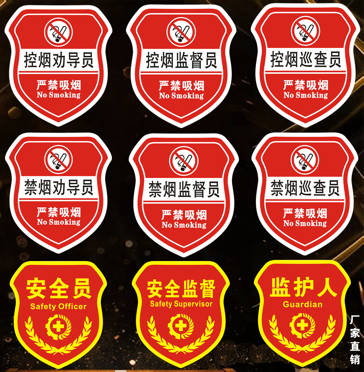 Customized armband control tobacco adviser sleeve new staff supervisor guardian supervisor 10 smokers