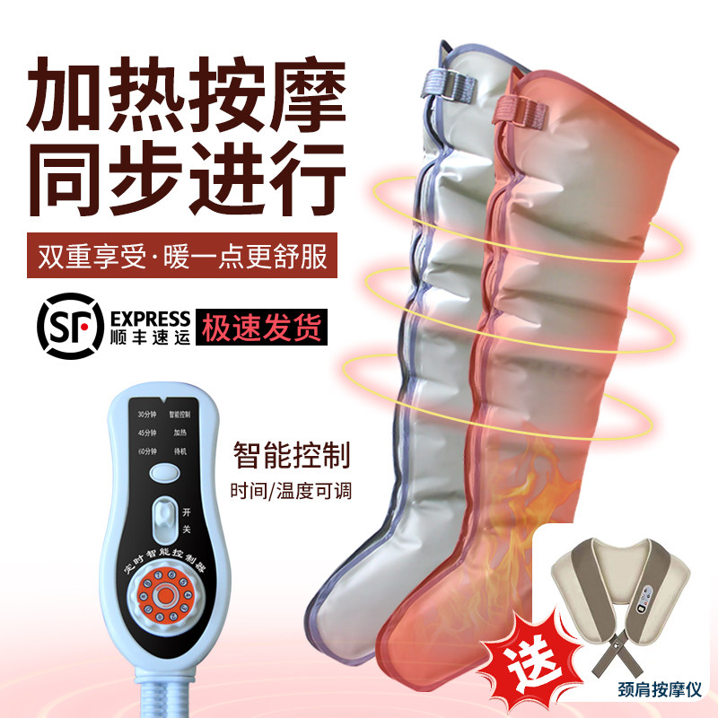 加热气动老人腿部按摩器空气波压力理疗腿脚部气压按摩仪