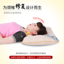 Tendon and vertebra pillow special pillow for cervical vertebra repair buckwheat skin neck pillow adult reverse arch correction round pillow core