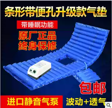 Anti-decubitus air cushion mattress inflatable bed rest anti-bedsore air cushion bed Single elderly care air cushion