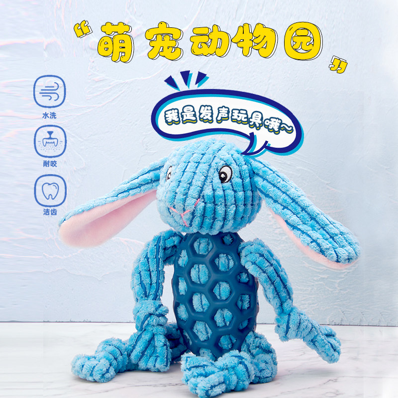 Yit pet dog toy bite-resistant large dog plush toy sounding golden retriever teddy pet molar toy