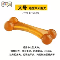 Большая говядина двойная арочная кость