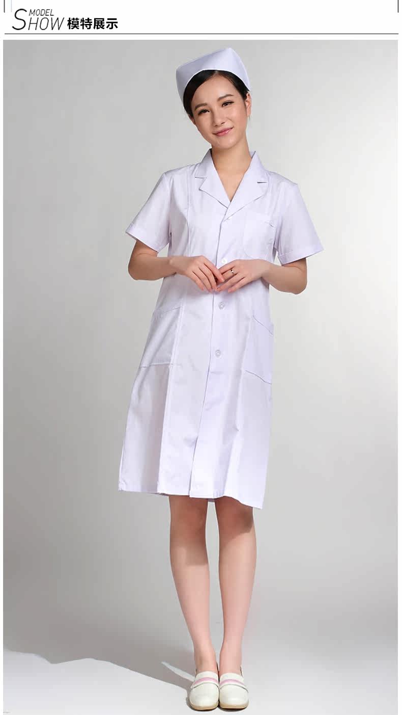 Uniforme infirmière - Ref 1856452 Image 21