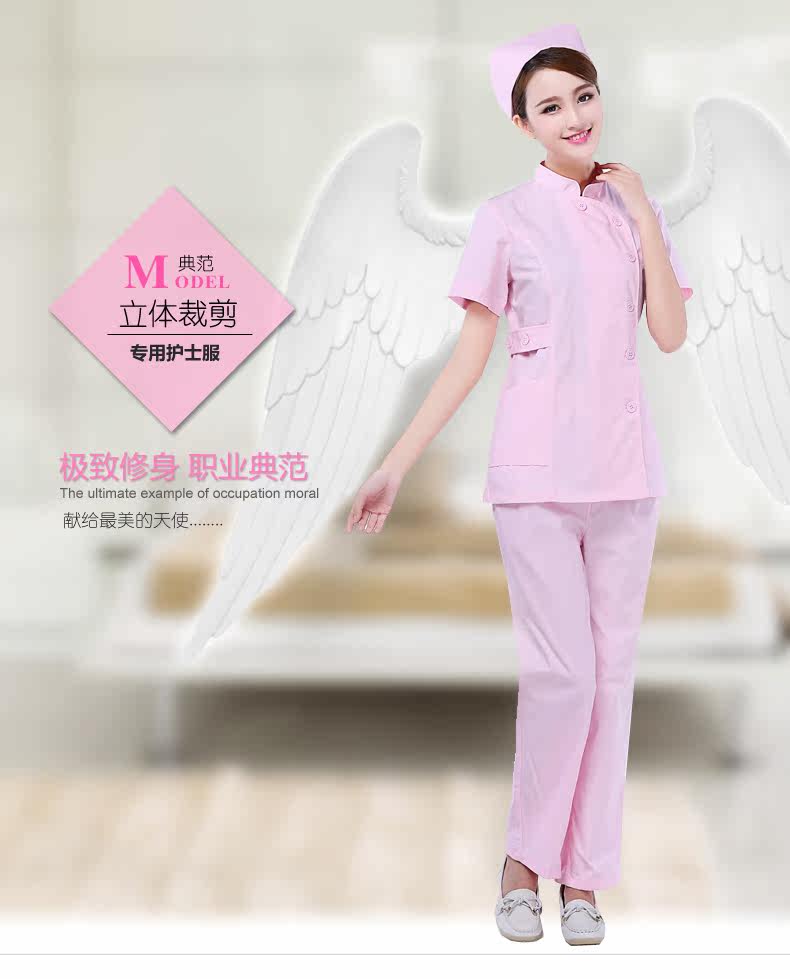 Tenue infirmière - Ref 1860544 Image 15