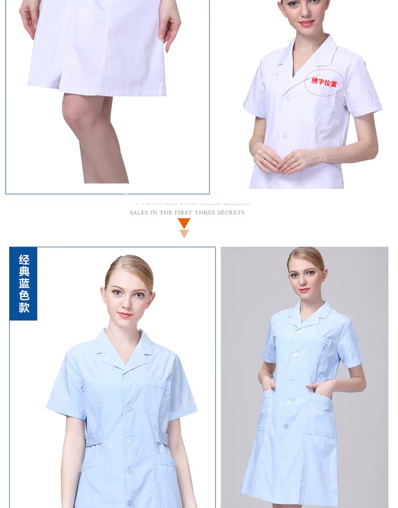 Tenue infirmière - Ref 1860093 Image 17