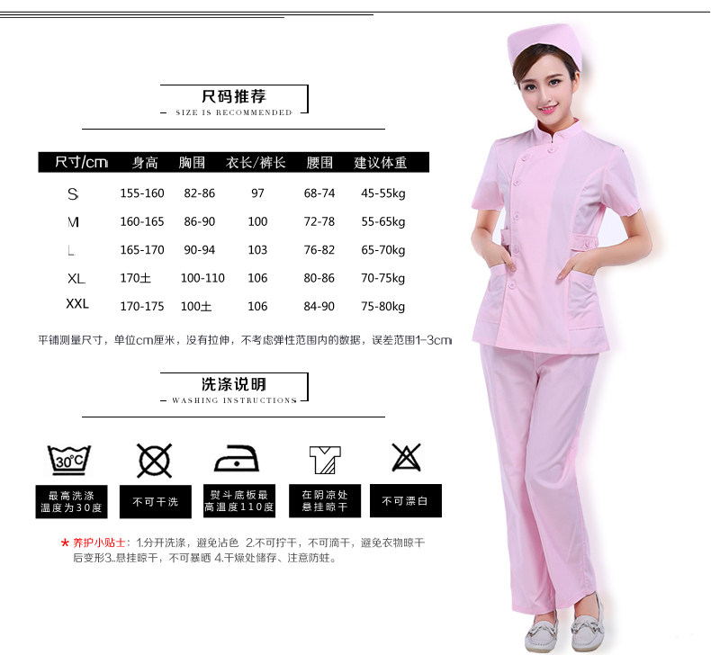 Tenue infirmière - Ref 1860544 Image 18