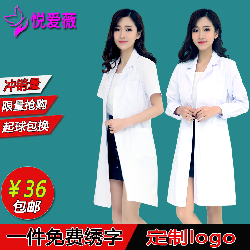 Trắng áo lớn ngắn tay nữ Trung Quốc y học mùa hè mỏng thống nhất cắt bác sĩ dài tay mùa thu quần áo quần áo làm việc trong phòng thí nghiệm eo-rút