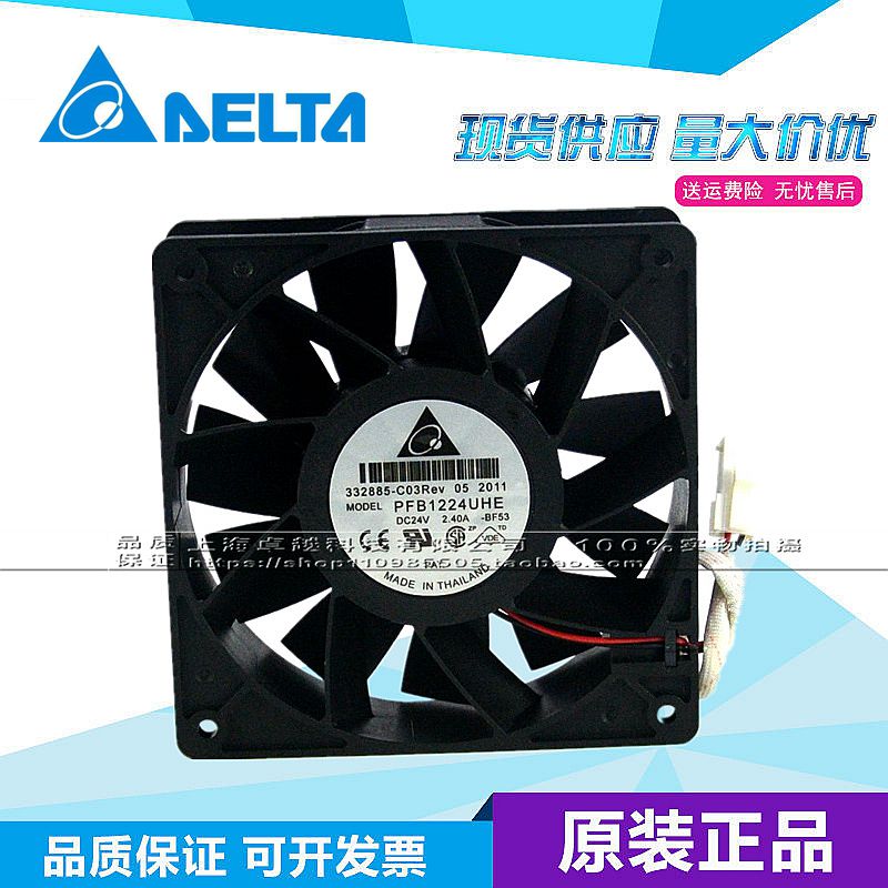 PFB1224UHE New Delta 12038 24V 2.40A 12CM ABB Inverter Cooling Fan