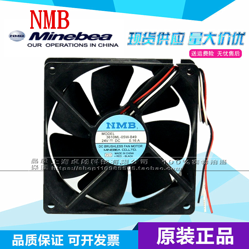 Servo amplifier fan A90L-0001-0378 NMB-MAT 3610ML-05W-B49