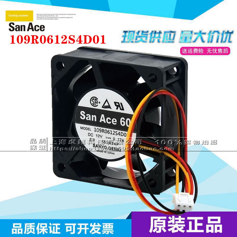 New original Sanyo Sanyo 109R0612S4D01 DC12V 0 17A 6025 cooling fan
