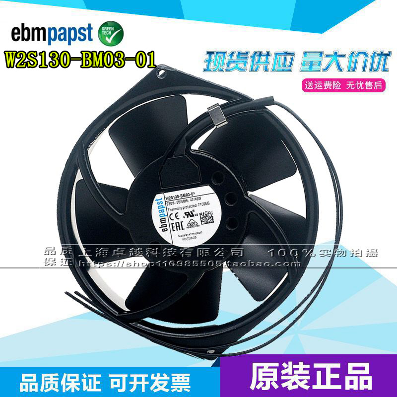 Brand new original ebmpapst fan W2S130-BM03-01 7450ES 230V high temperature resistant cooling fan