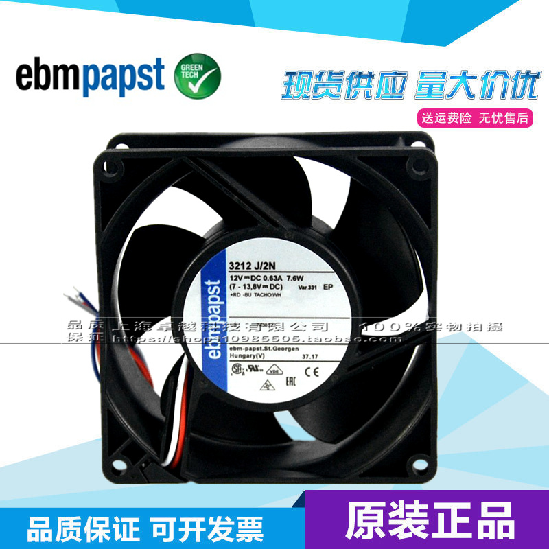3212J 2N new ebmpapst 9038 DC12V 9238 double ball server fan