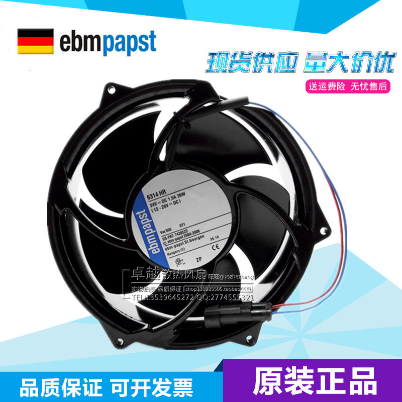 Brand new original German ebmpapst 6314HR 17CM 24V 36W ACS510ABB converter fan