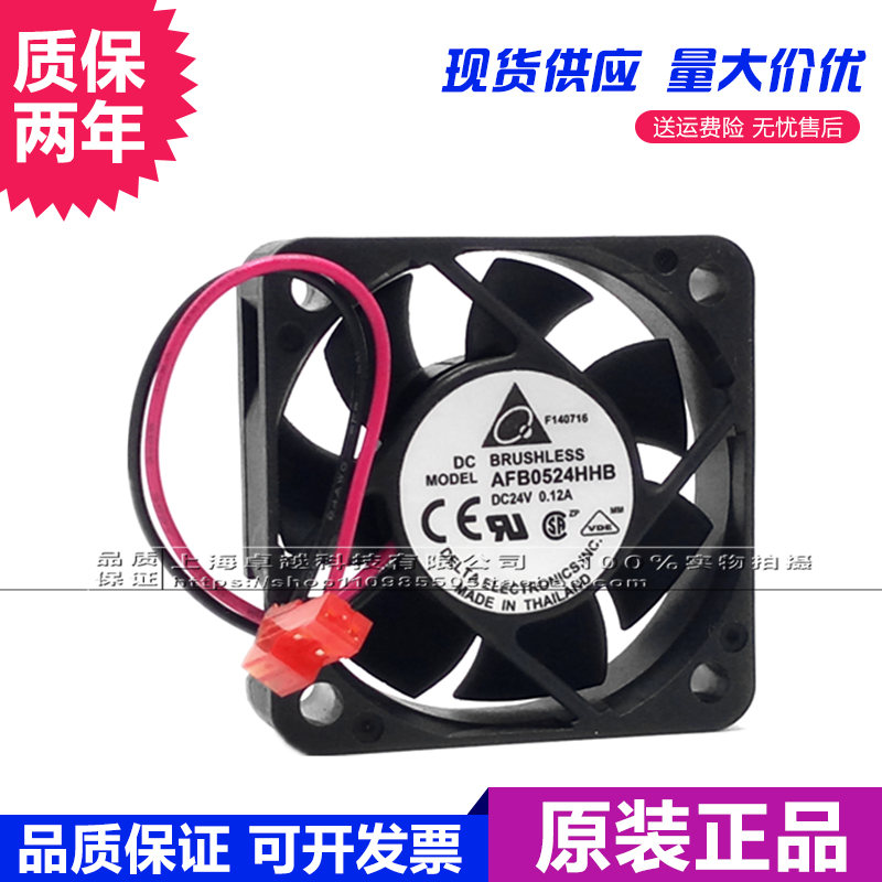 New original Delta DELTA AFB0524HHB DC24V 0 12A axial fan inverter fan