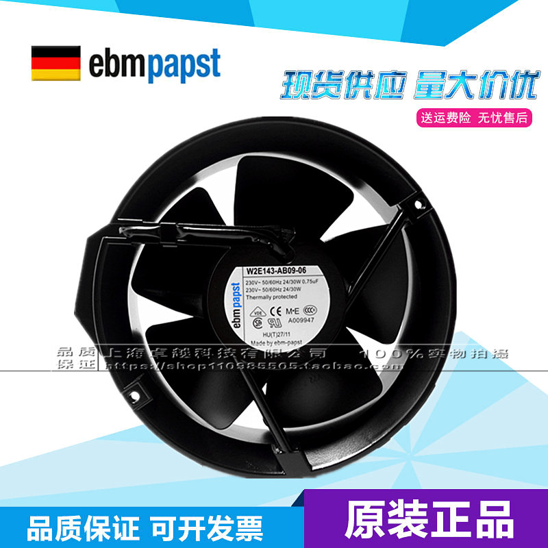 Brand new original German ebmpapst W2E143-AB09-06 230V full metal frequency inverter fan