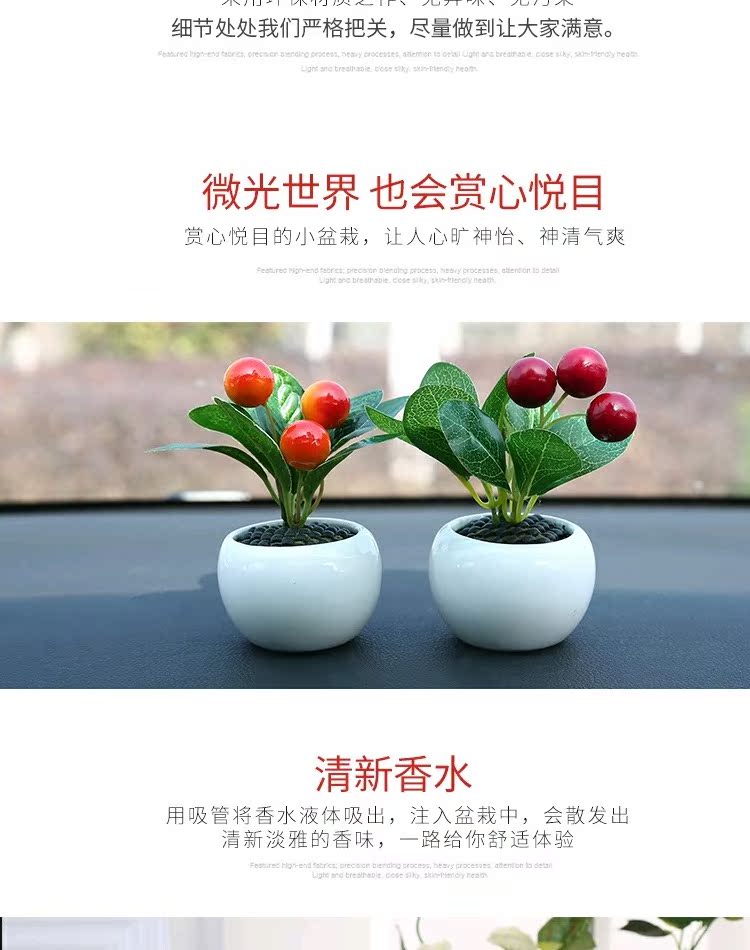 Trang trí xe ô tô Trang trí nội thất trái cây Mô phỏng thực vật Trang trí xe ô tô Hương liệu xe hơi Trang trí xe hơi Hương trang trí taplo ô tô đẹp