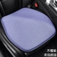 Гелевая сотовая гелевая подушка (Hibiscus purple) одиночная