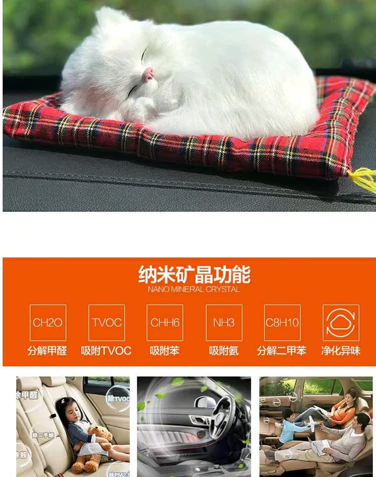 Ô tô mô phỏng chó than gói than hoạt tính xe mới ngoài formaldehyd ngoài mùi xe tre gói than trang sức vật tư trang trí trang trí nội thất xe ô tô
