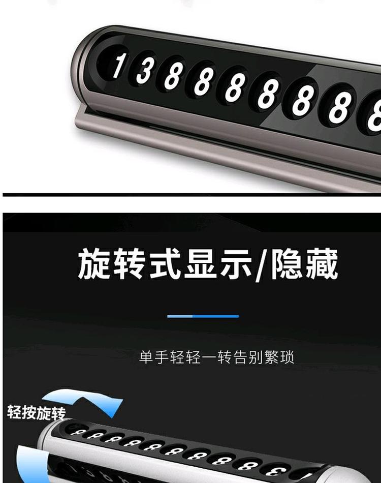 Sáng tạo tạm thời đậu xe số điện thoại biển số điện thoại di động thẻ xe ẩn không thời gian cung cấp thẻ xe - Ô tô nội thất Accesseries nệm xe hơi 4 chỗ