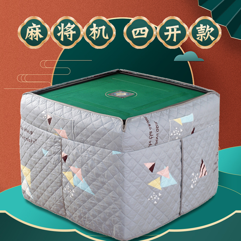 Mahjong machine fire cover new universal fire cover warm mahjong table apron heater fire table cover