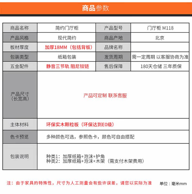 [隔断柜高低2_17.jpg]