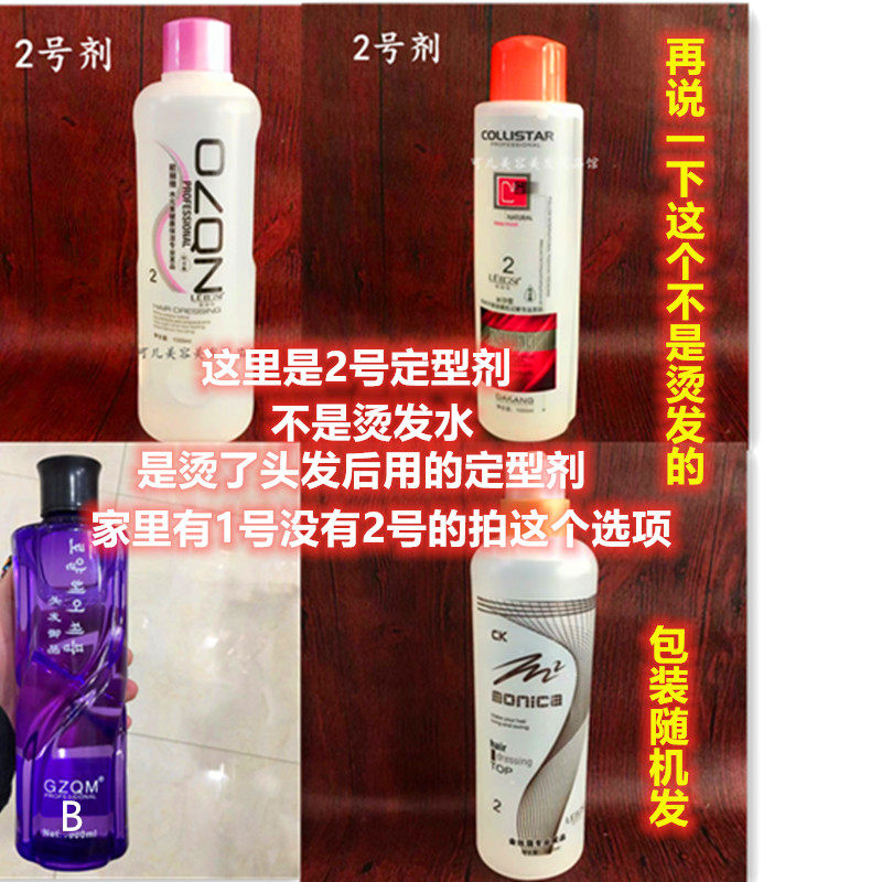 Cold and hot hot hot hot hot hot water agent large bottle 1000ML fragrance stereotyped water in the store with liquid shape 1 bottle