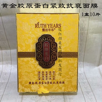 Hyaluronic acid ning run moisturizing mask lu si nian hua live bi quan facial mask zhi run moisturizing moisturizing chip