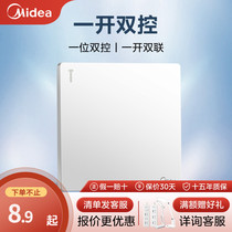 Midea socket panel switch socket single open dual control 1 open one open double control switch one dual control T1 white