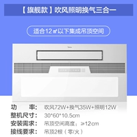 [Флагманская модель] Освещение волосков -защелкивающееся три -в одном [взрывной рекомендации]