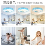 Светодиодный мультяшный креативный потолочный светильник для детской комнаты, современная и минималистичная лампа