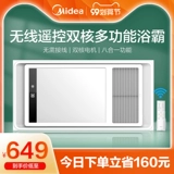 Встраиваемый потолочный вентилятор, светильник для ванной комнаты