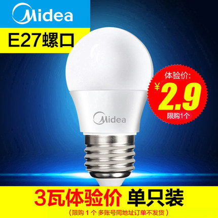 ټȩ5led1.9ٸ600g15.9186509.8