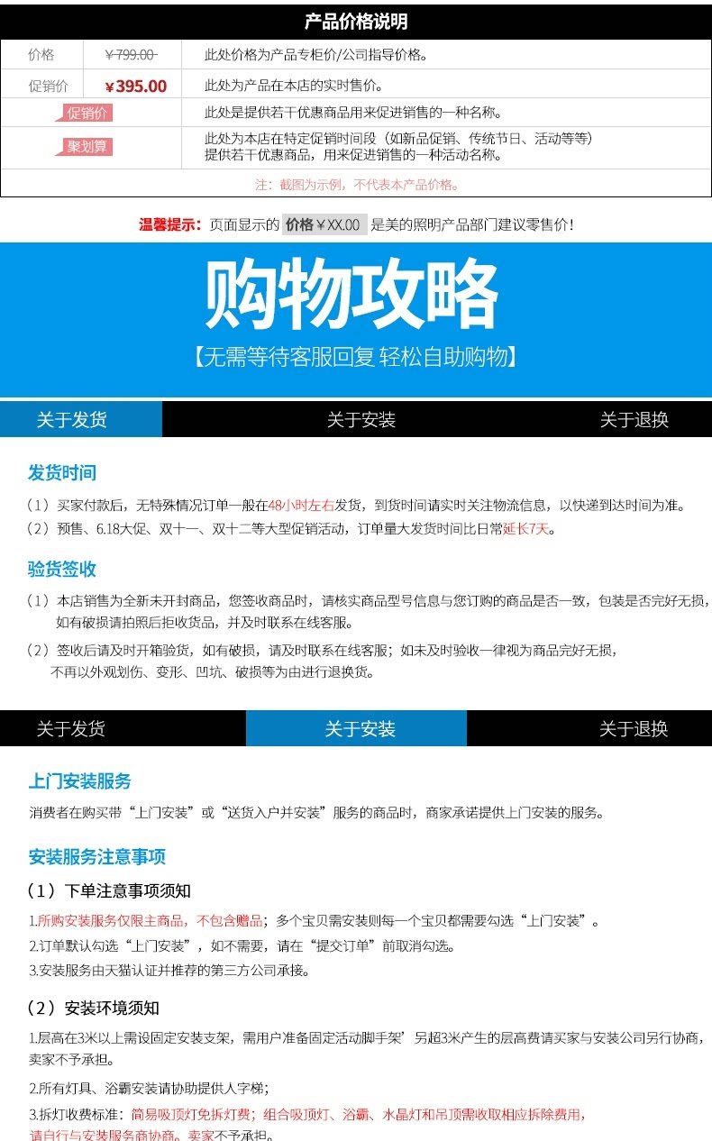 Счастливого плаката