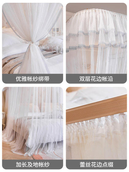 Yalu 2026 New Model Home-Use Floor-Standing Princess-Style Mosquito Net Bed Curtain Integrated U-Shaped Track Patterned Net 2026
