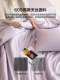 Yalu Light Luxury Lyocell Tencel Bedding Four-Piece Set Summer Ice Silk Bed Sheet and Duvet Cover High-End Bedding 2026 New Model